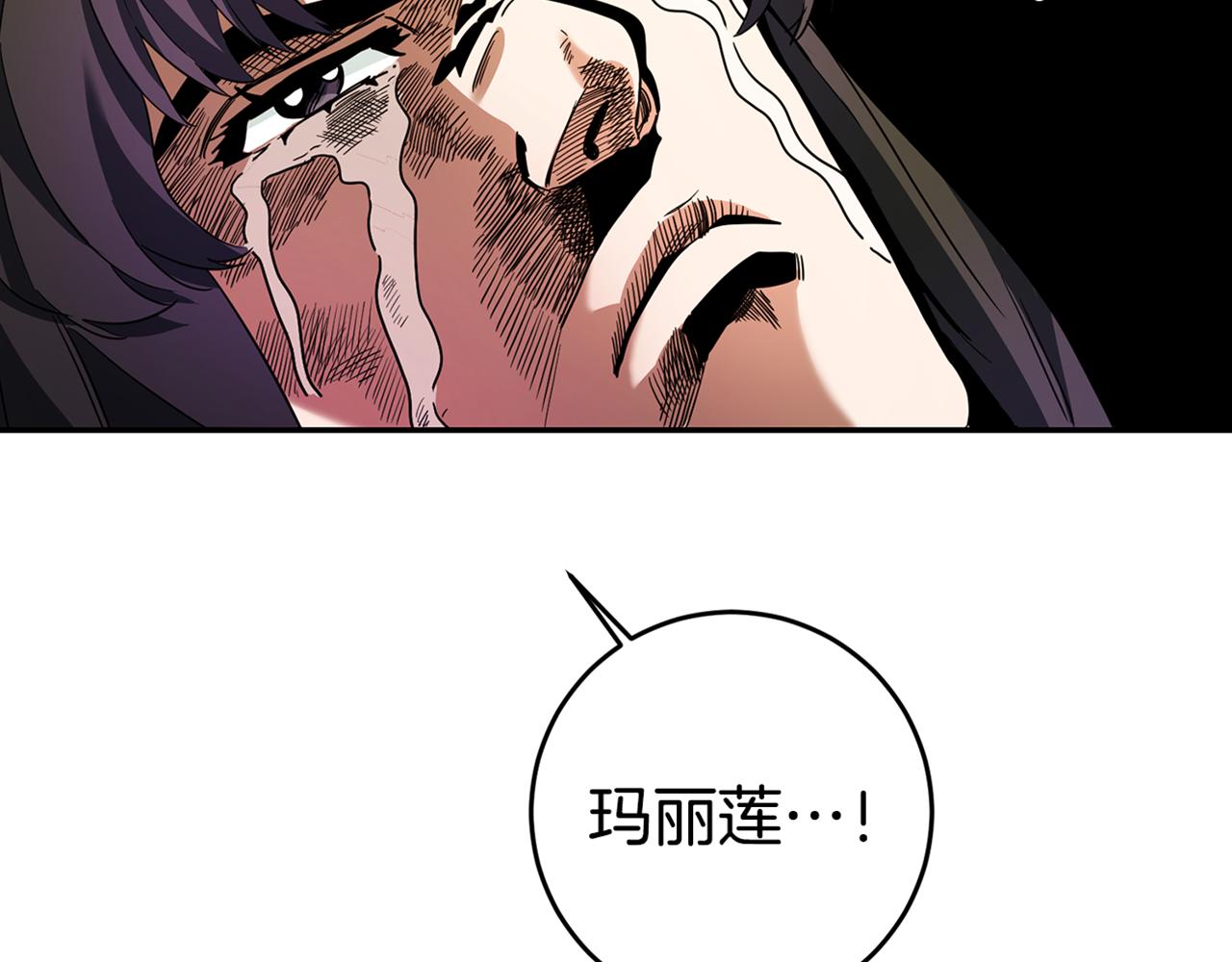 第11话 套路190