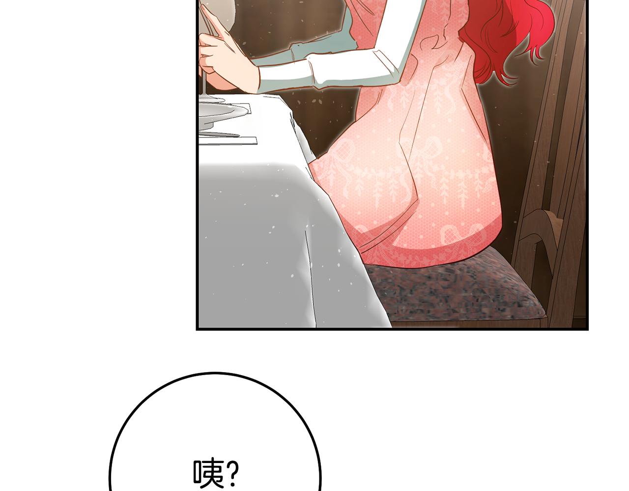 第36话 间接告白73