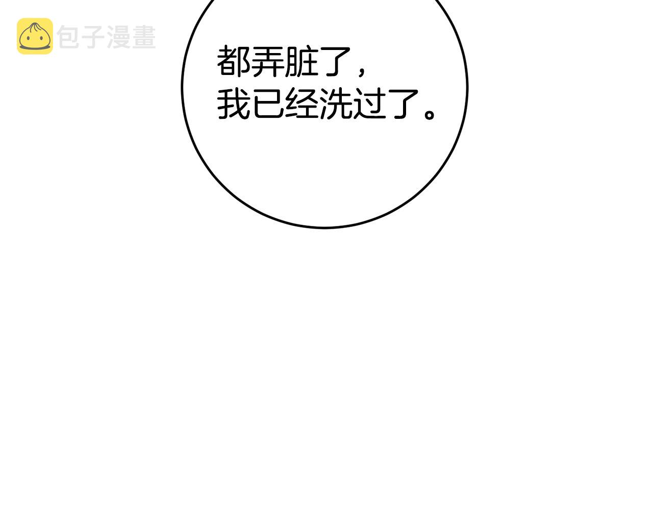 第8话  我们做朋友吧185