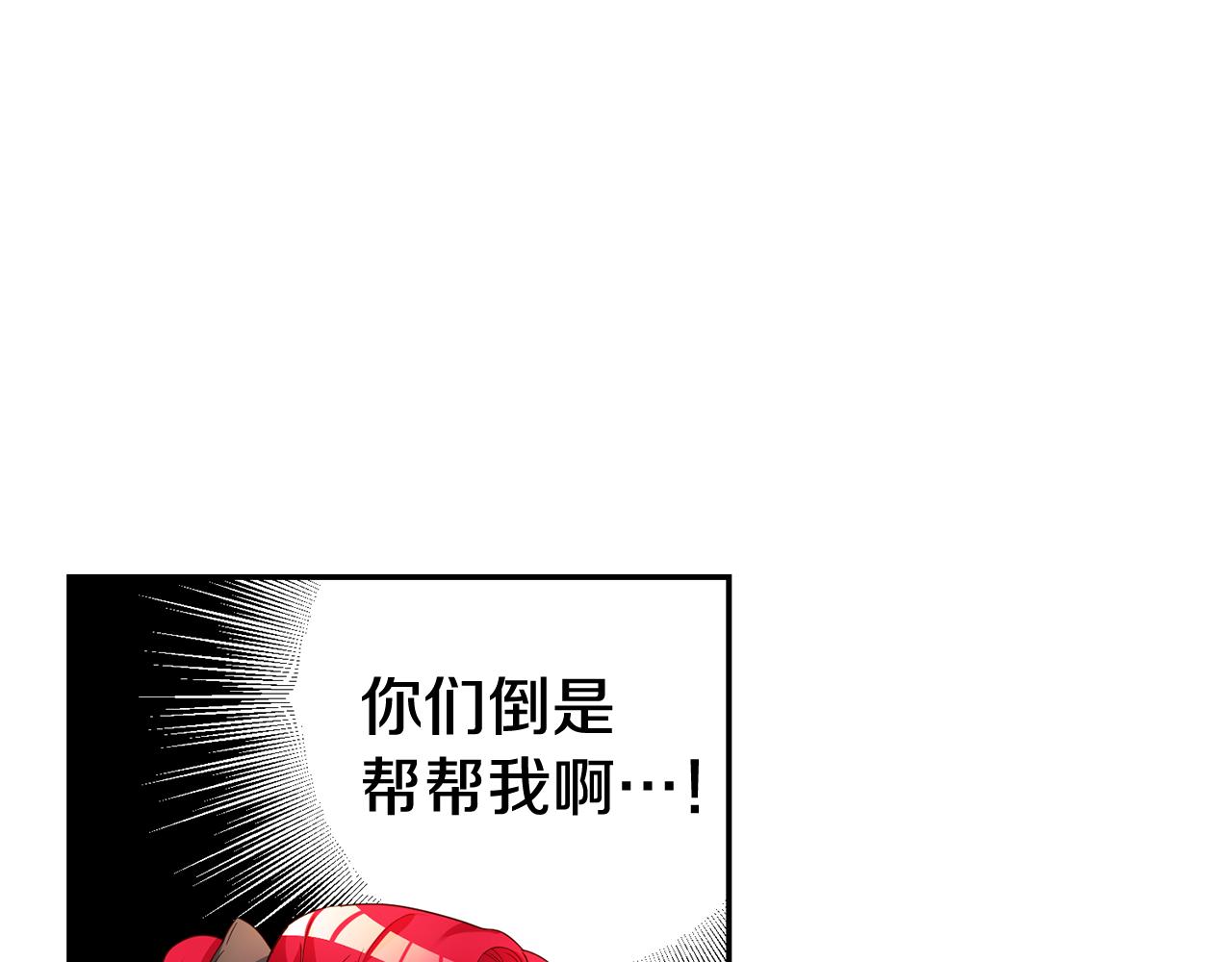 第10话 我没有男朋友10