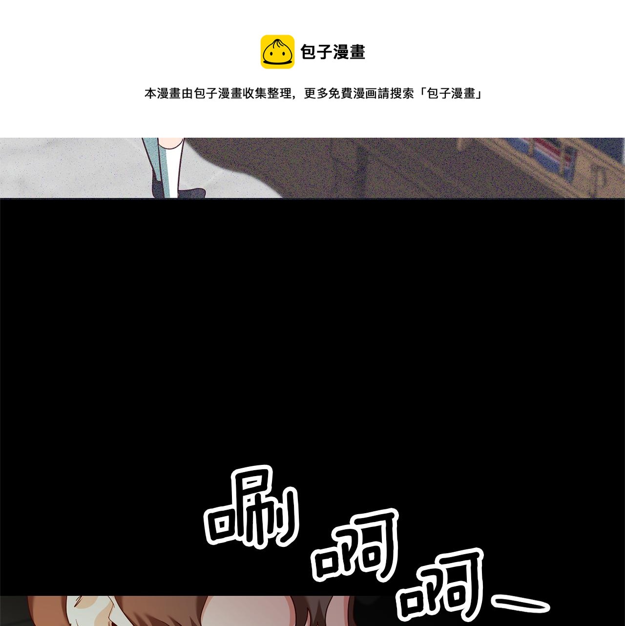 第22话 秘密被发现148