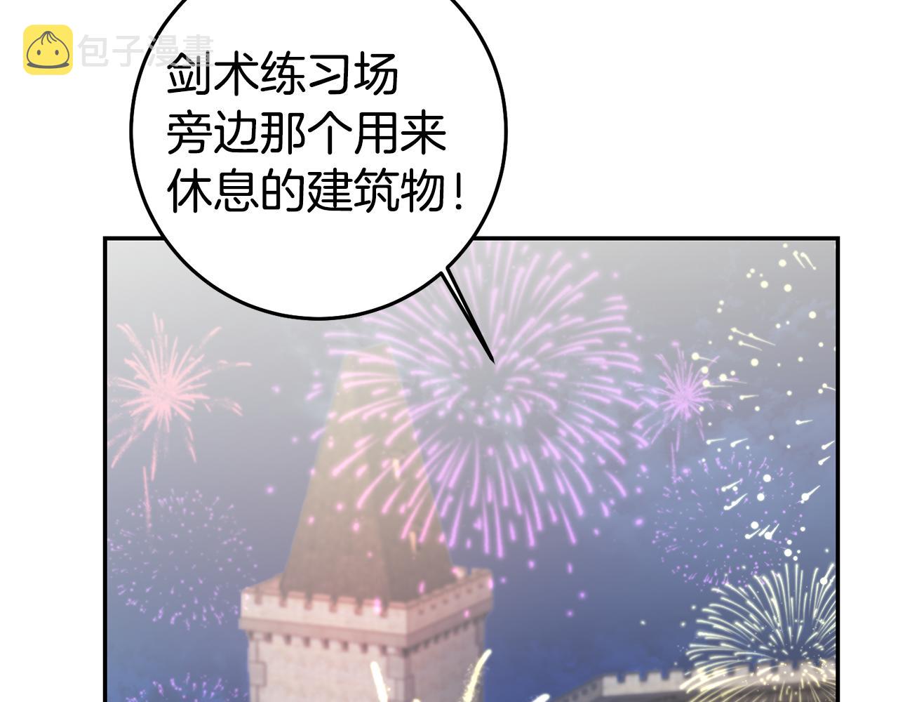 第40话 摸头杀144