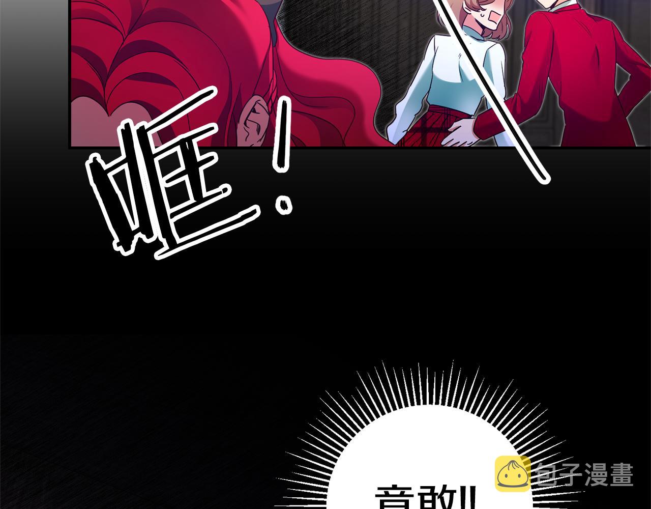 第10话 我没有男朋友93