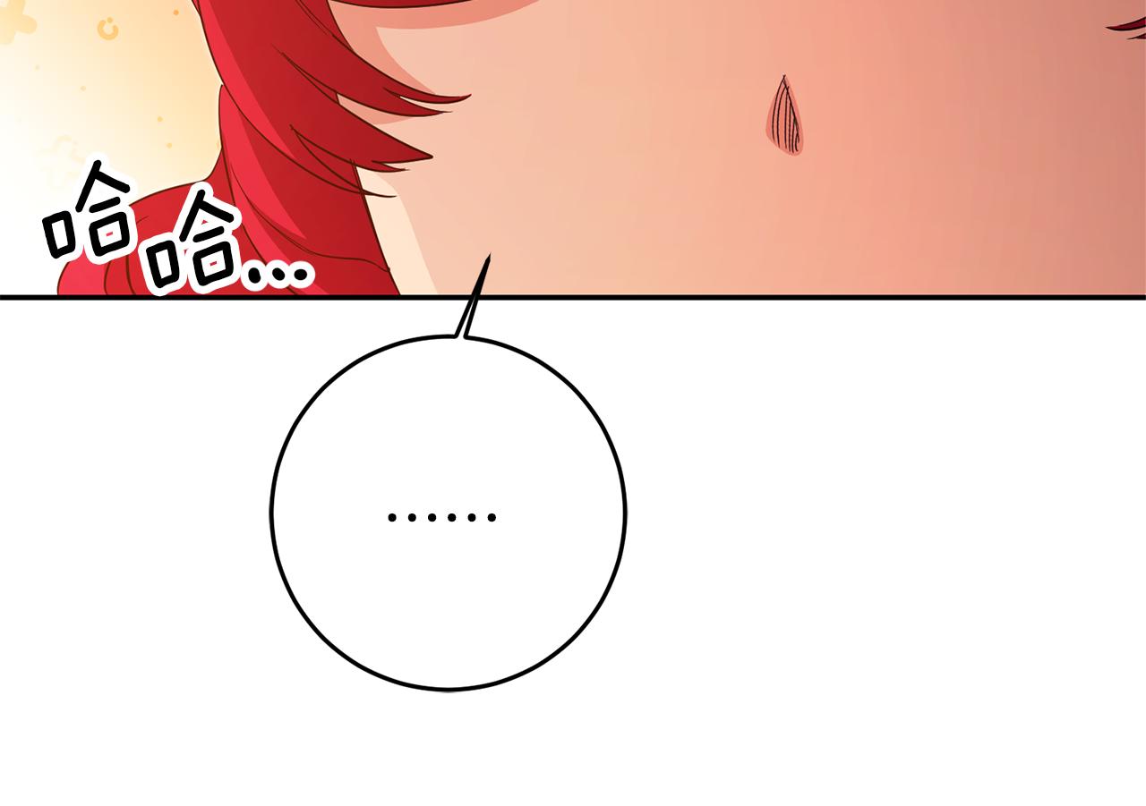 第35话 约会前要换装79
