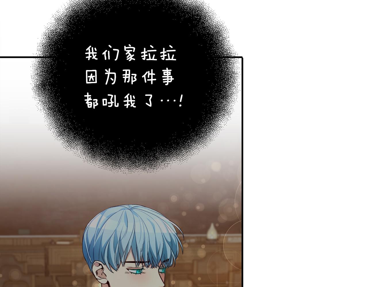 第11话 套路55