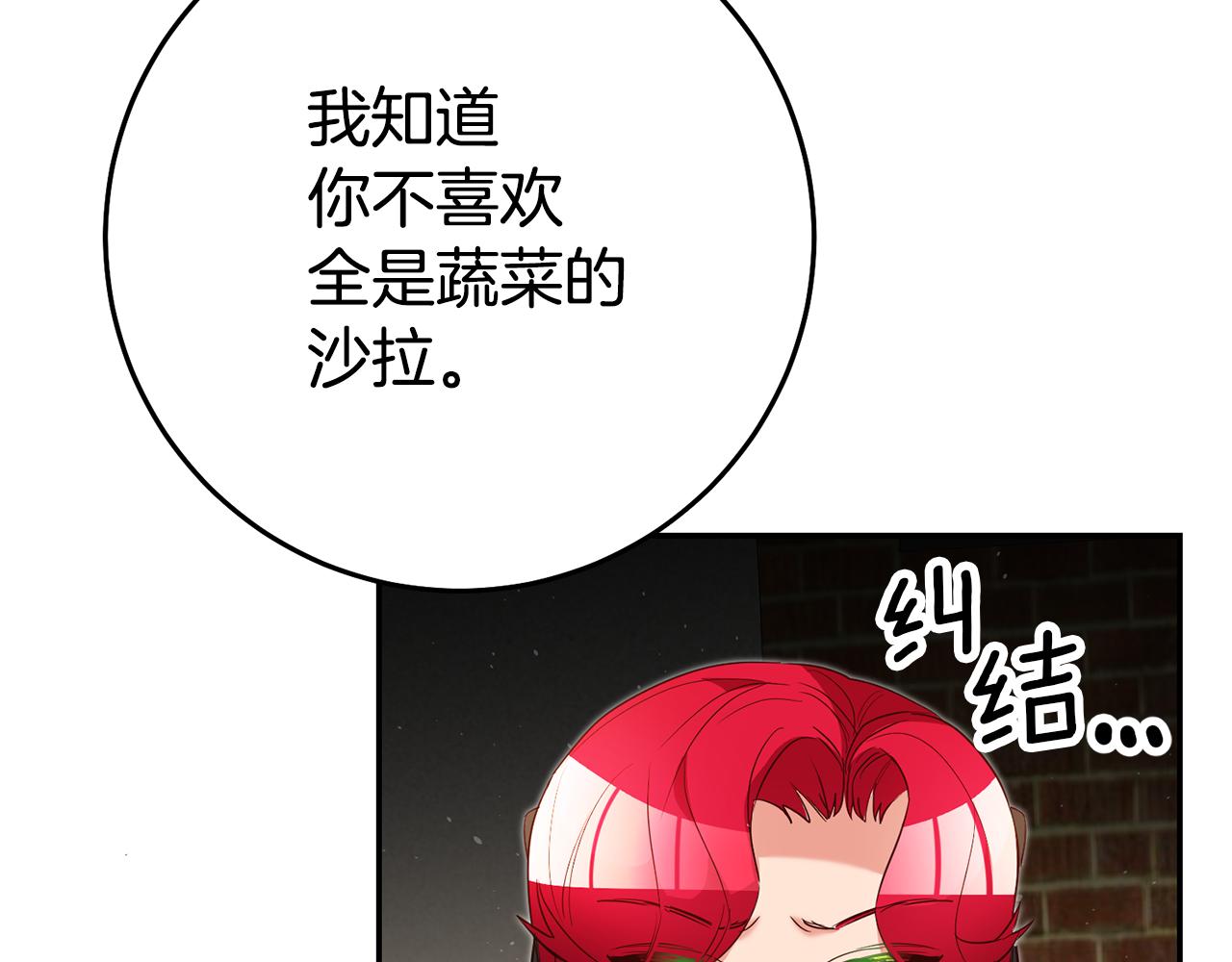 第36话 间接告白32