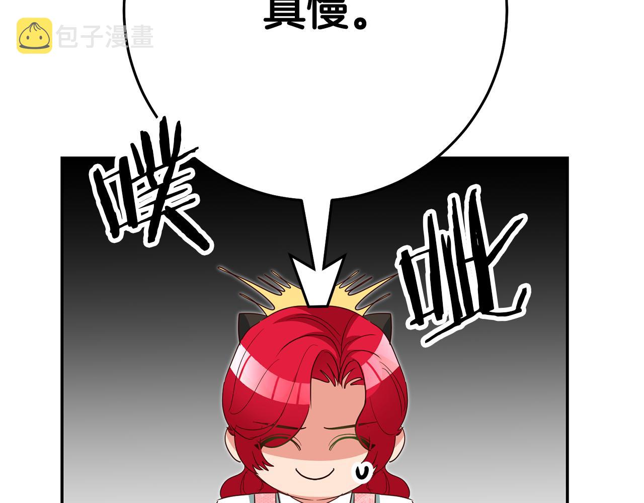 第35话 约会前要换装54