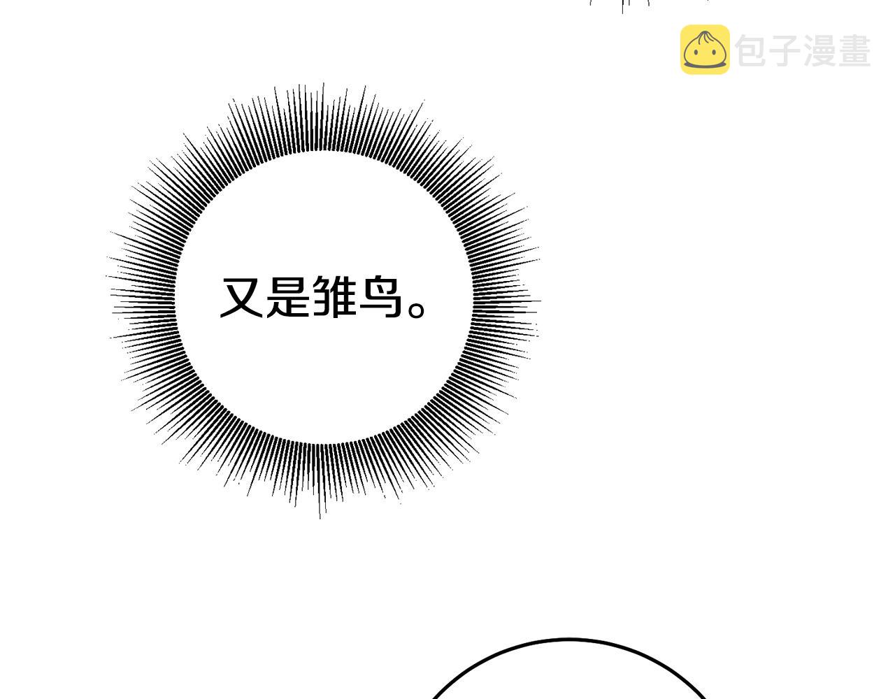 第26话 以牙还牙136