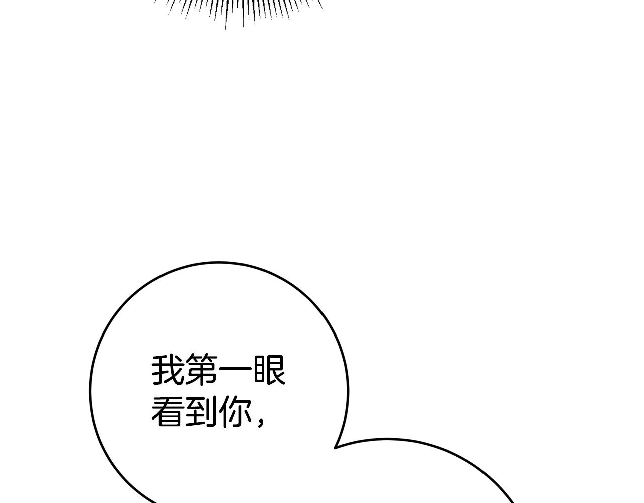 第47话 被抓包了39