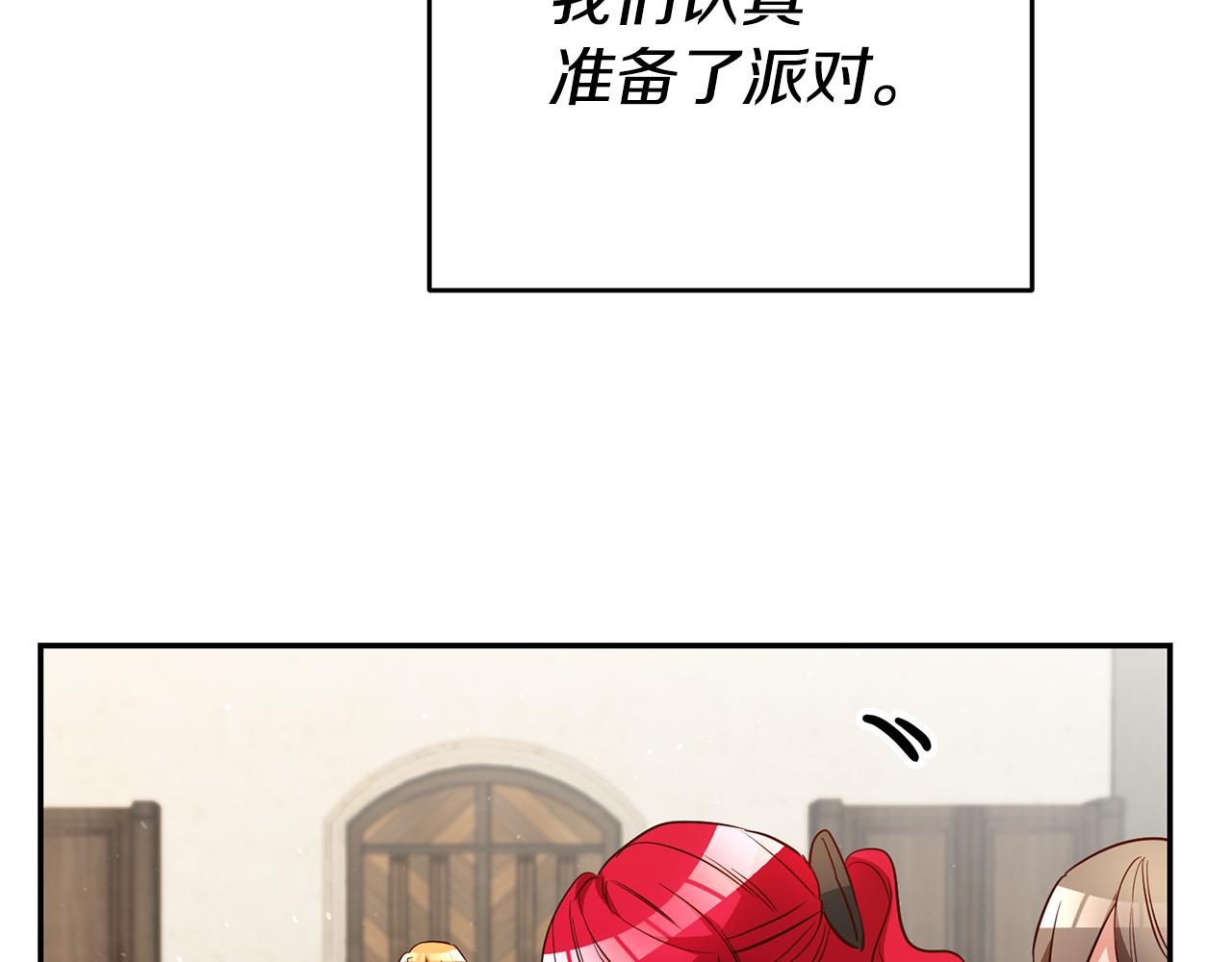 第37话 生日135