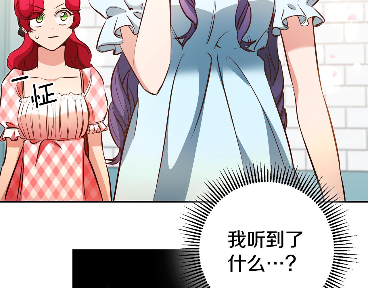 第44话 暴风雨前夕97