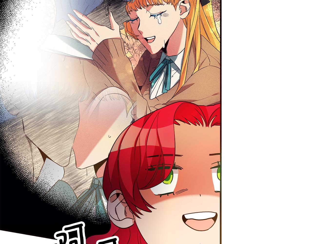 第14话 闺蜜的安慰74