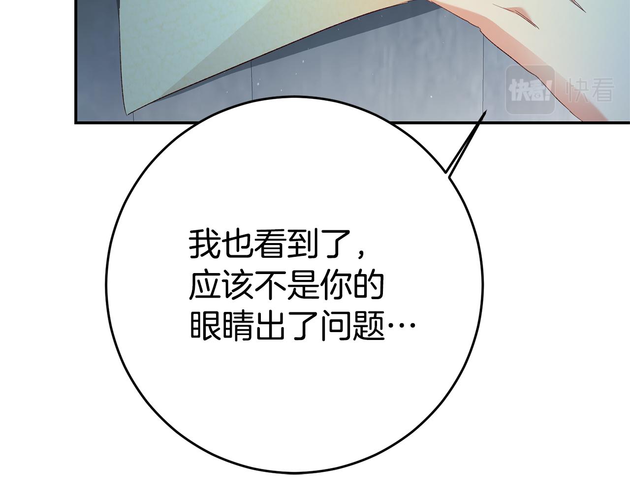 第28话 夜探教授房间69