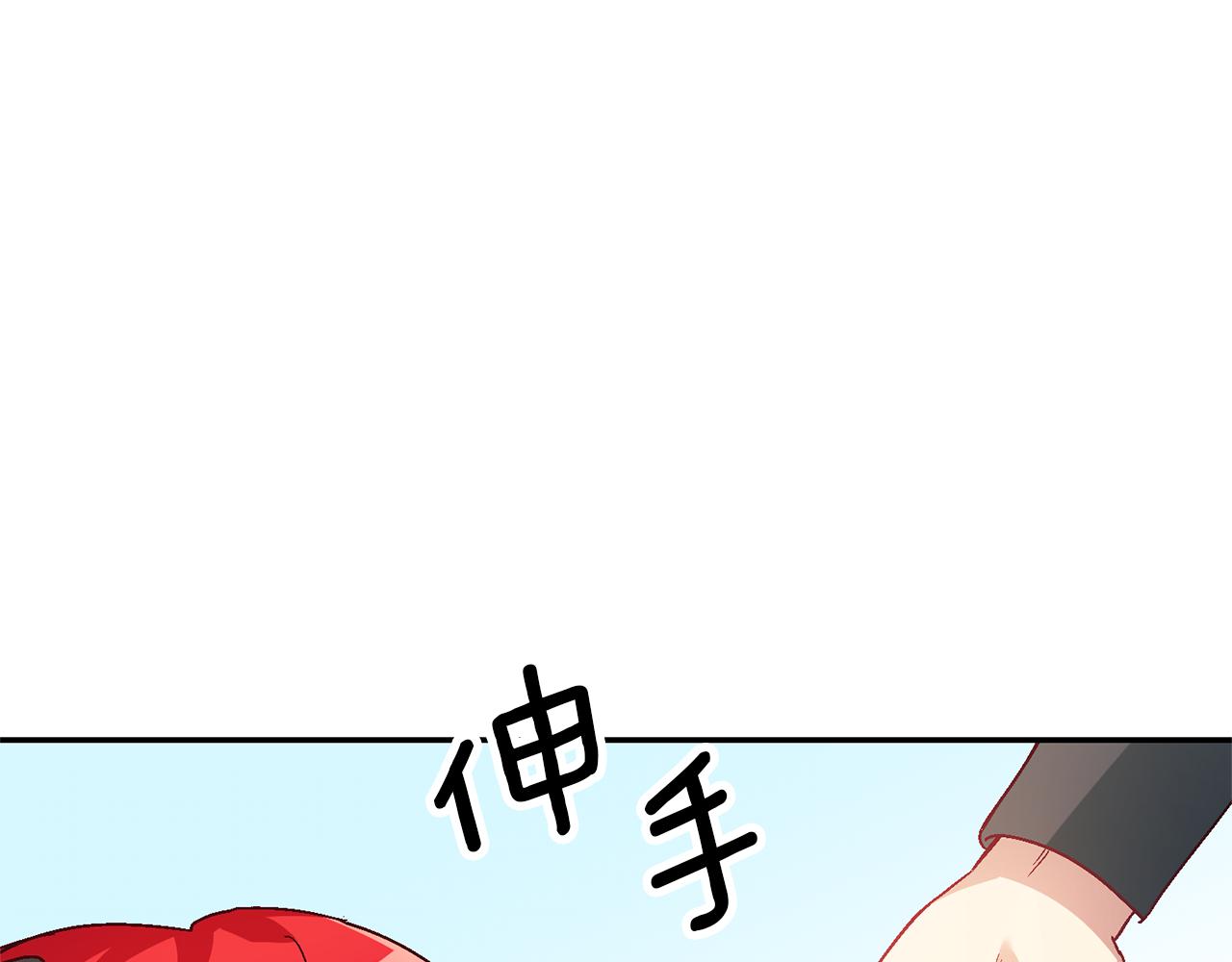 第3话 守护闺蜜210