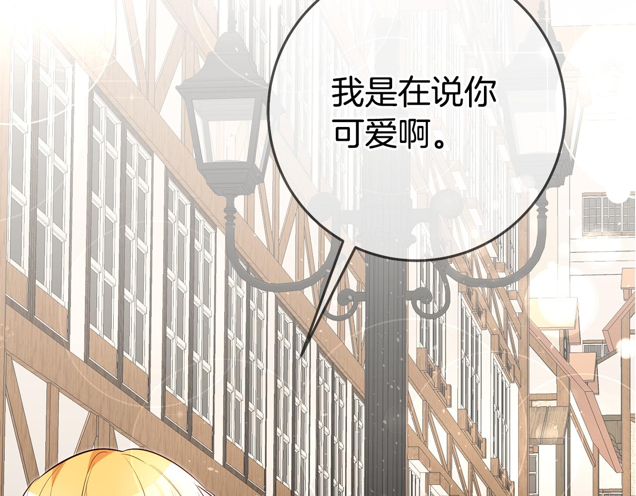 第36话 间接告白123