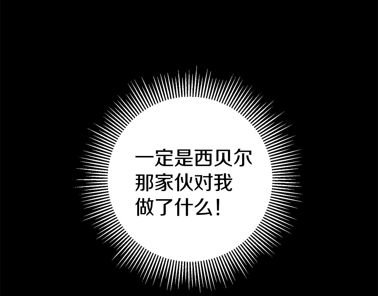 第14话 闺蜜的安慰25