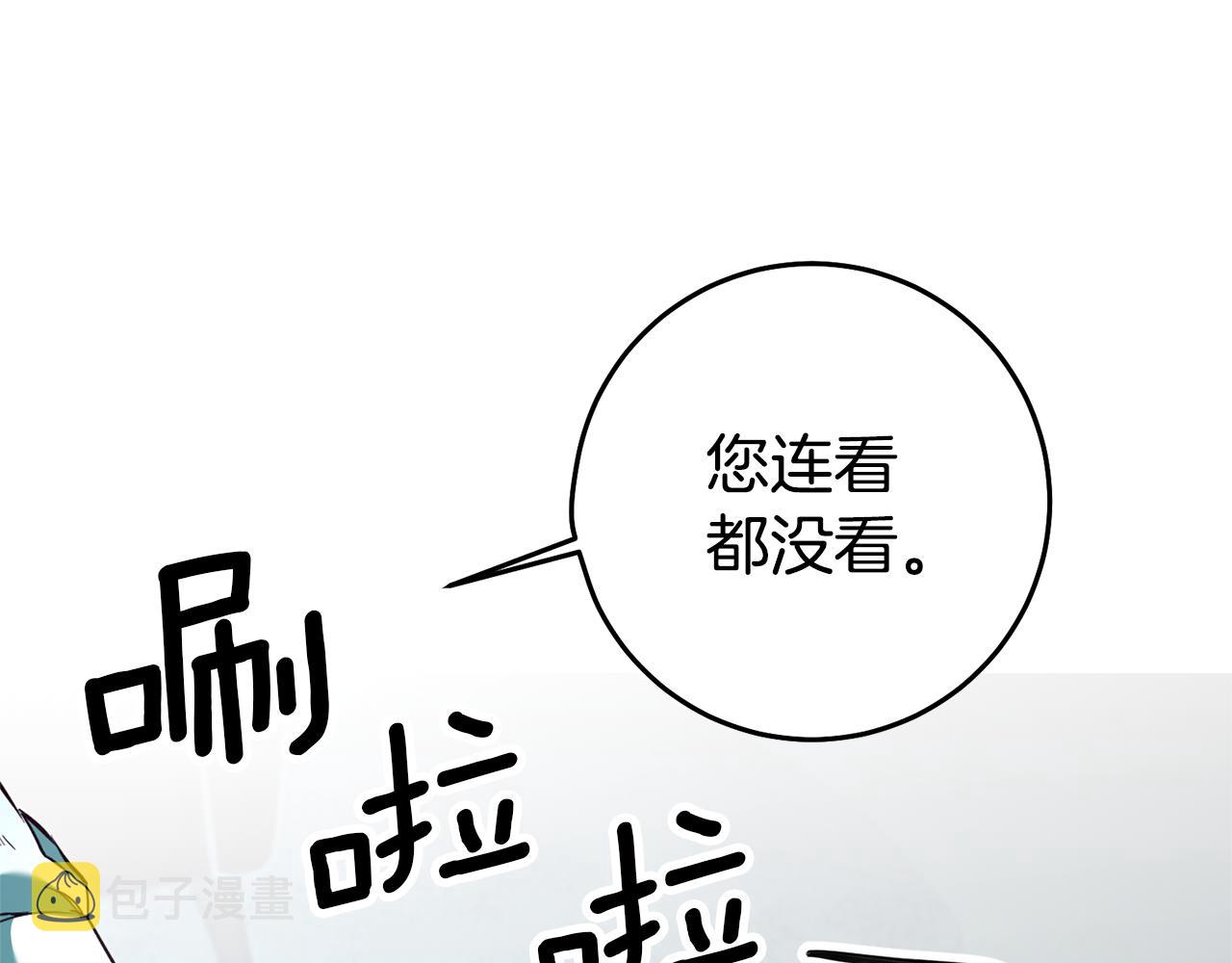 第23话 威胁11