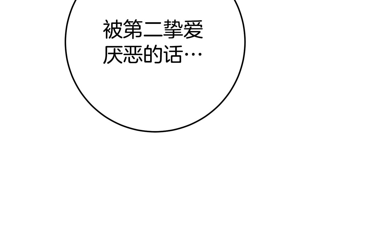 第6话 男主打听我？127