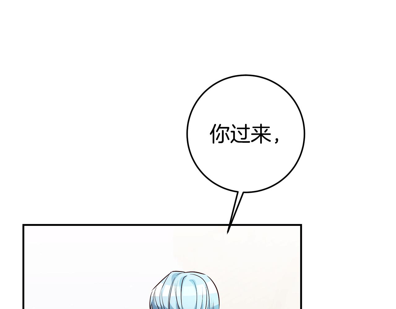 第50话 求喂胡萝卜77