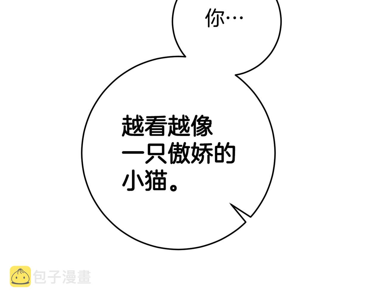 第10话 我没有男朋友199