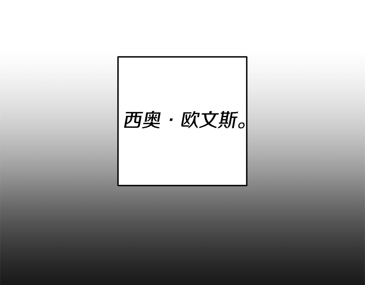 第16话 文艺少年112