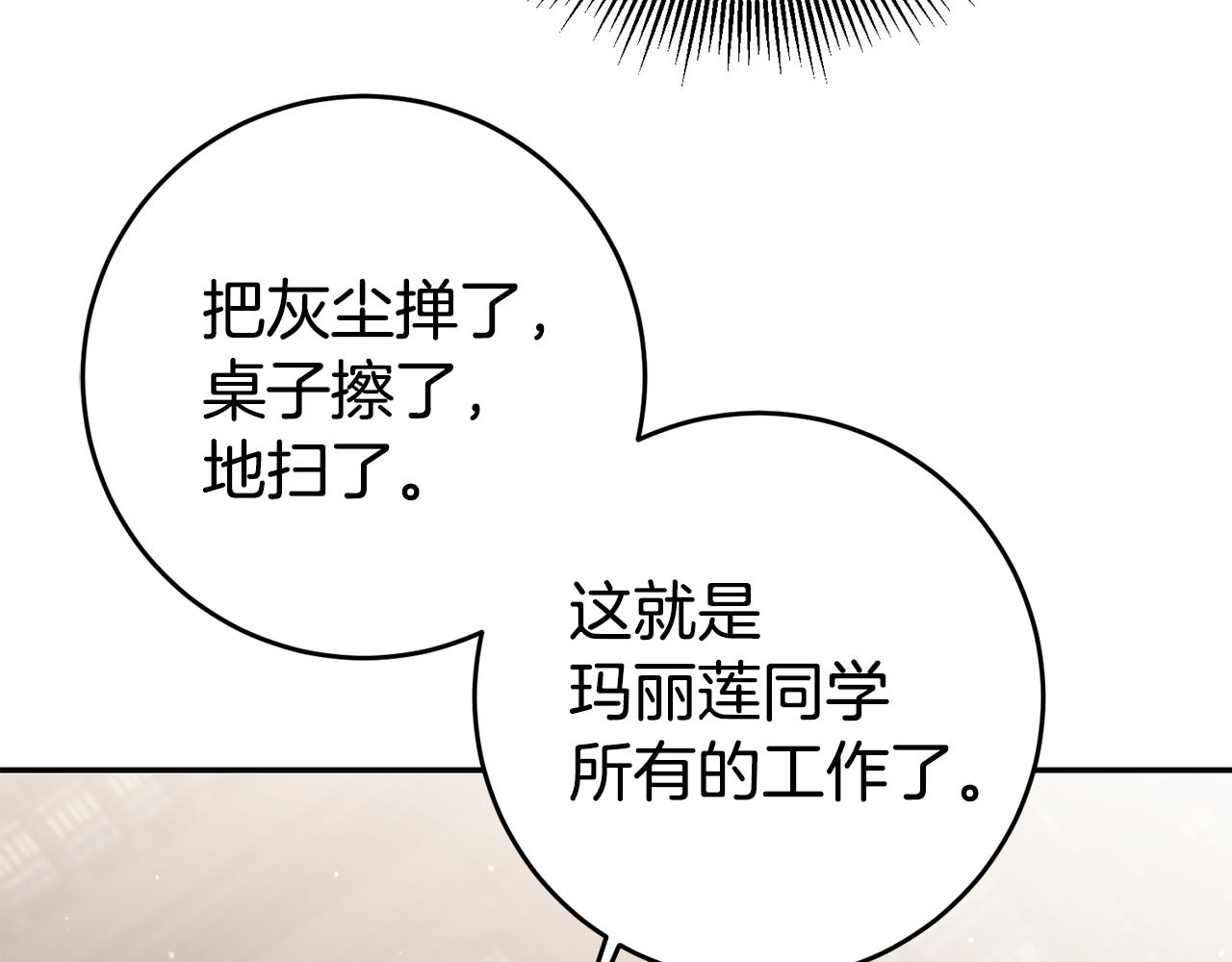 第54话 处分149