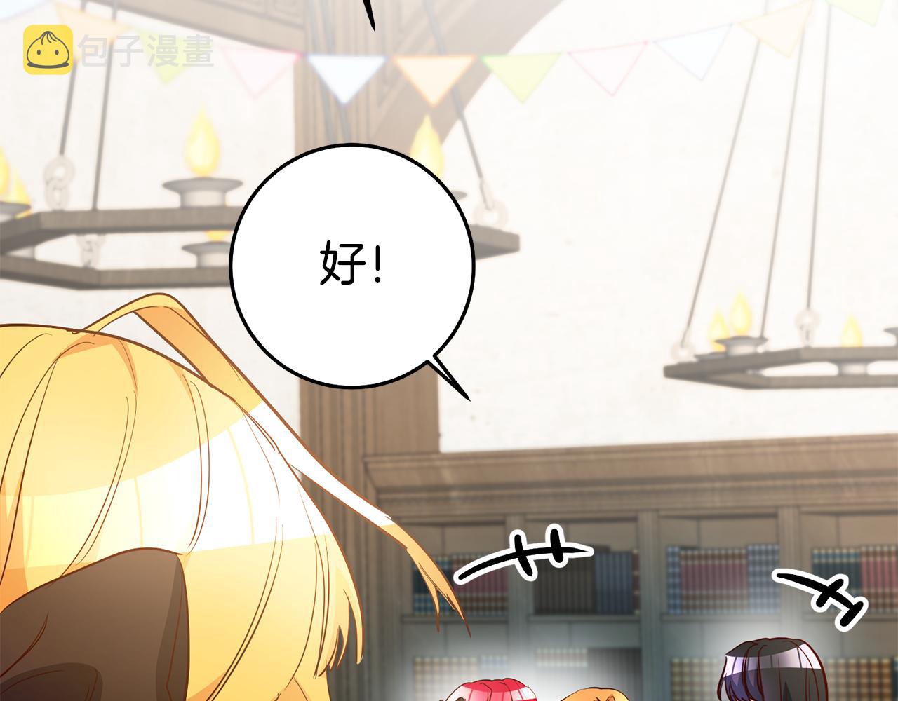 第40话 摸头杀165