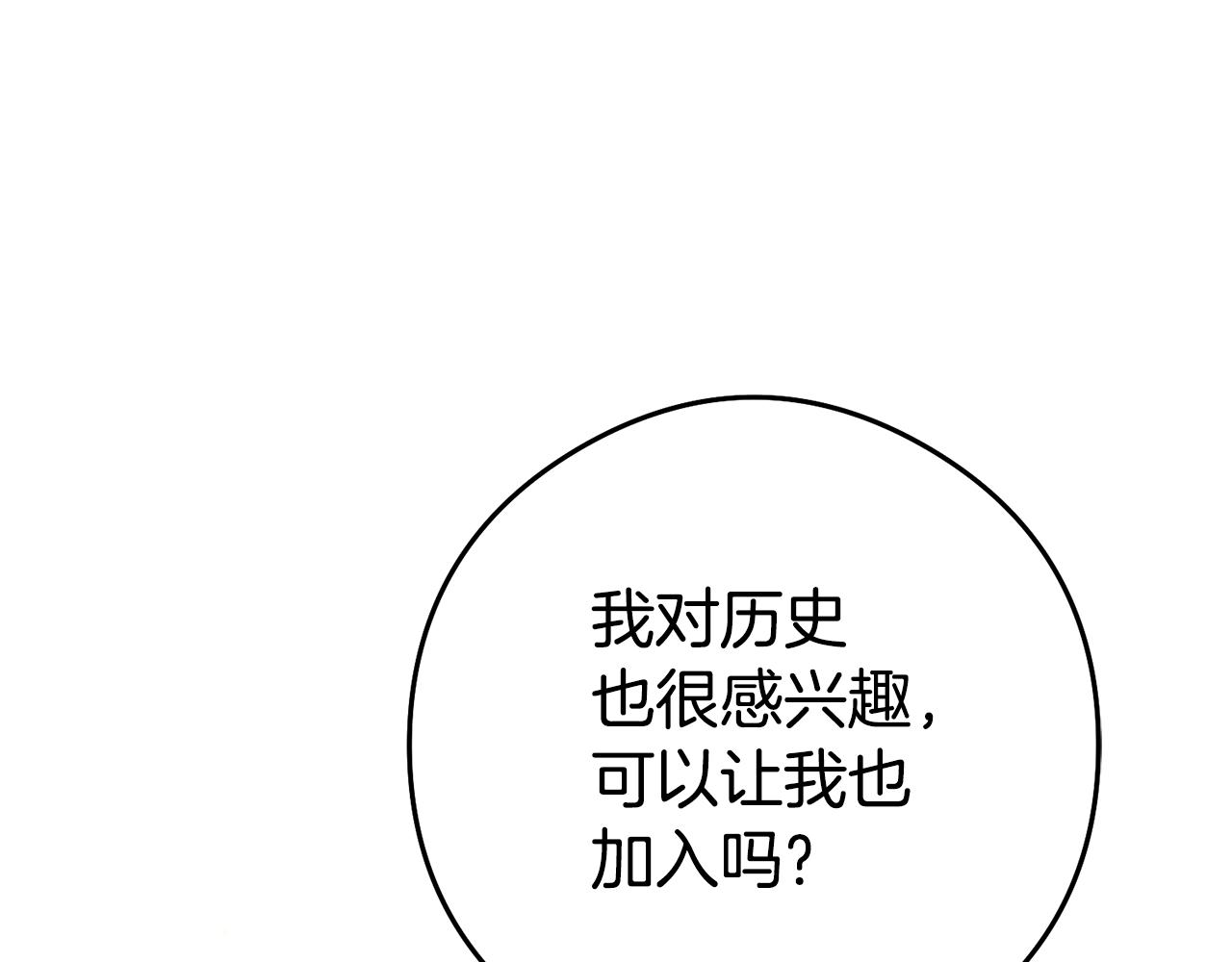 第21话 变态教授111