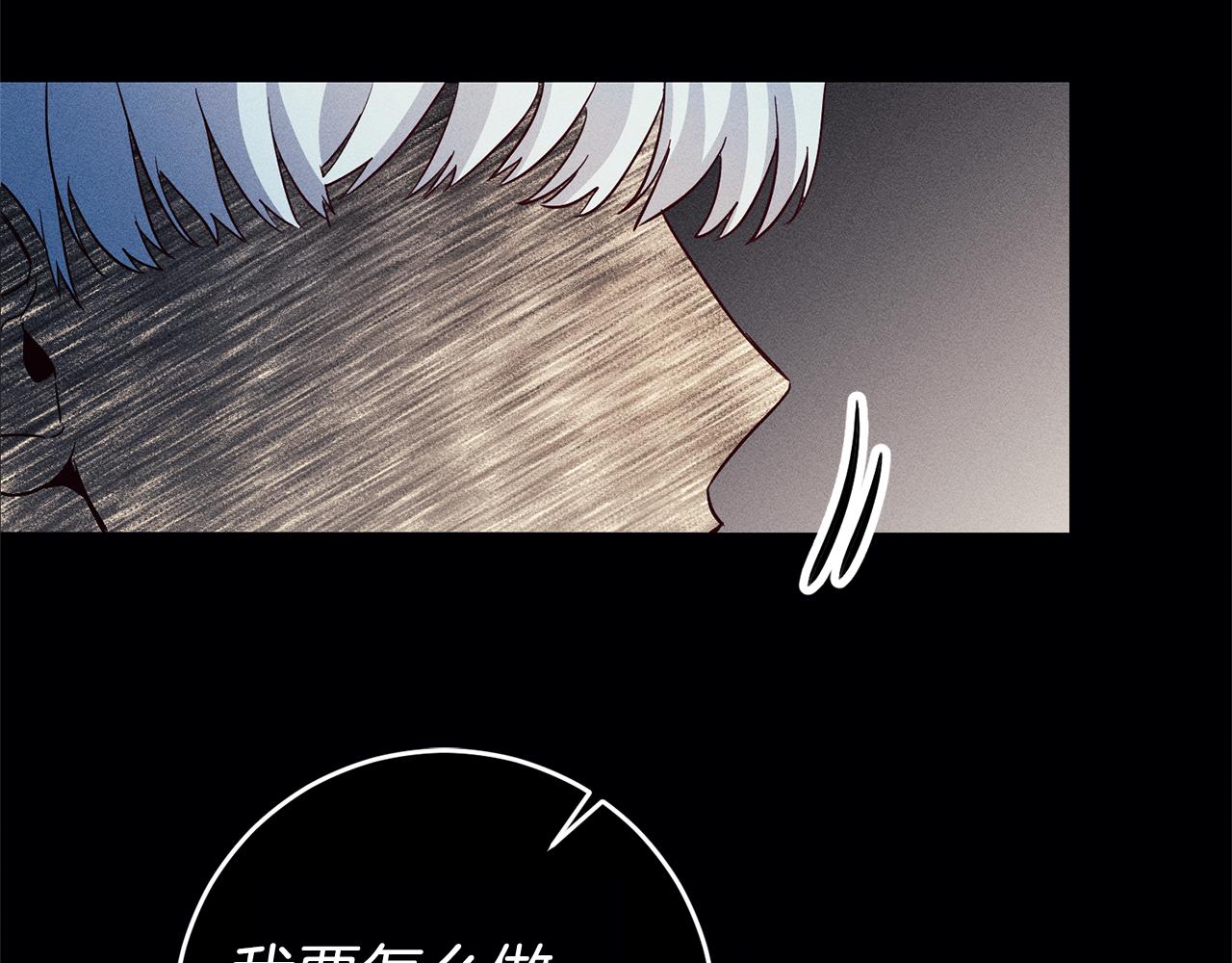 第13话 囚禁折翼天使196