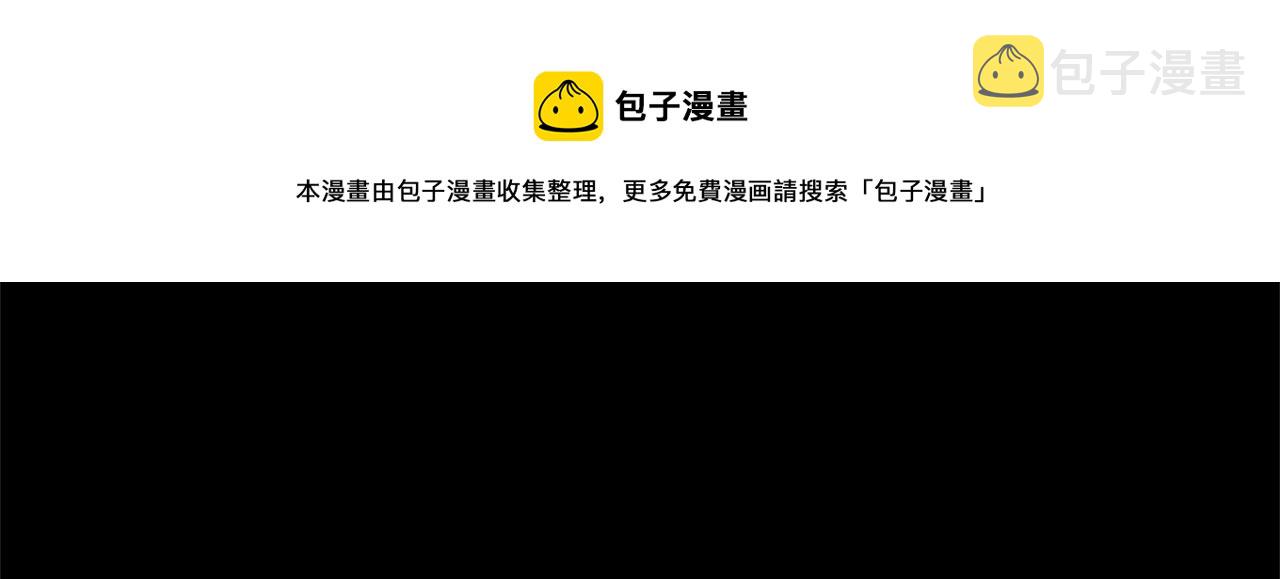 第28话 夜探教授房间118