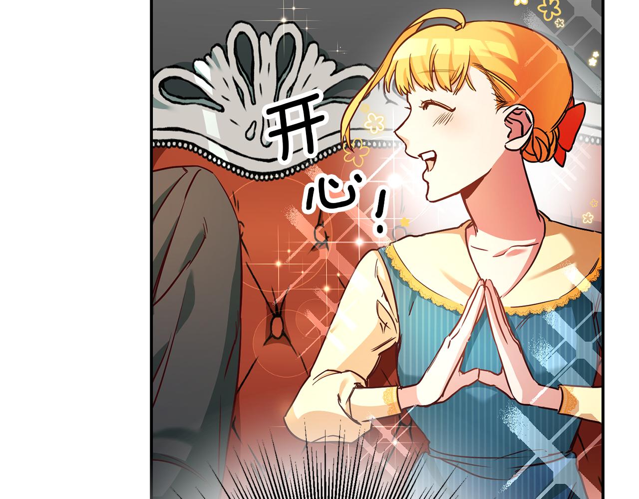 第3话 守护闺蜜52