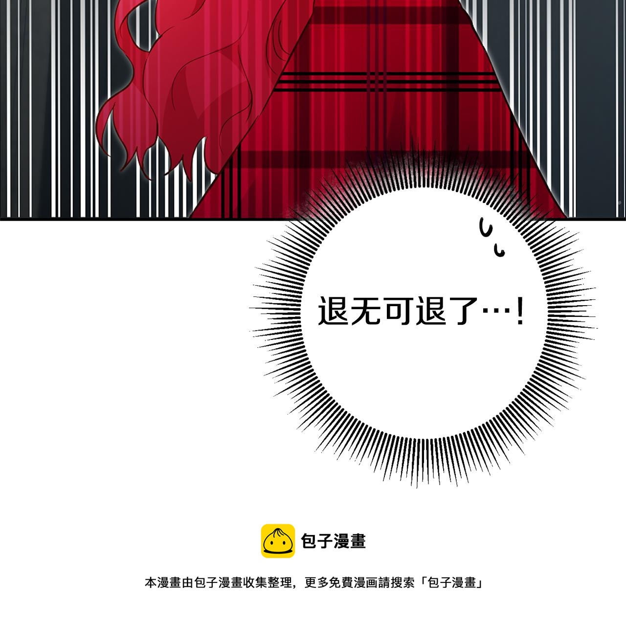 第20话 剑拔弩张16