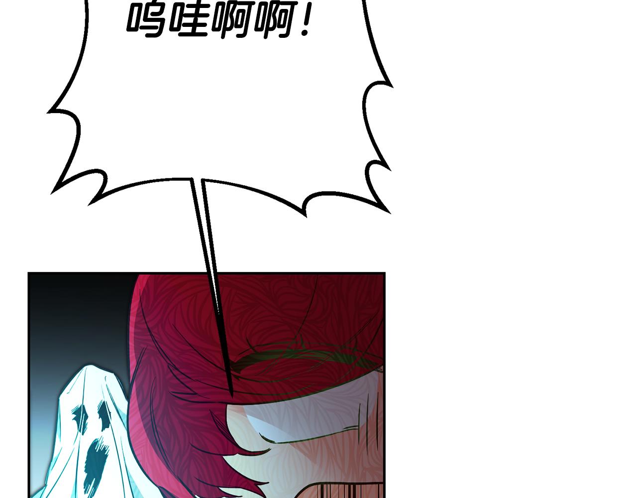 第42话 鬼屋碰瓷71