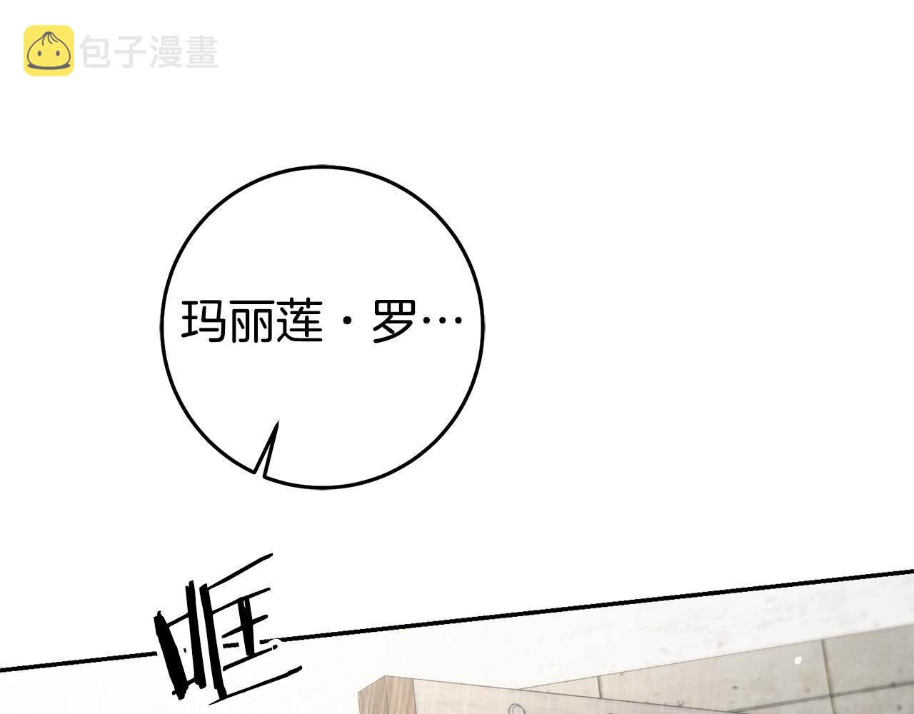 第26话 以牙还牙77
