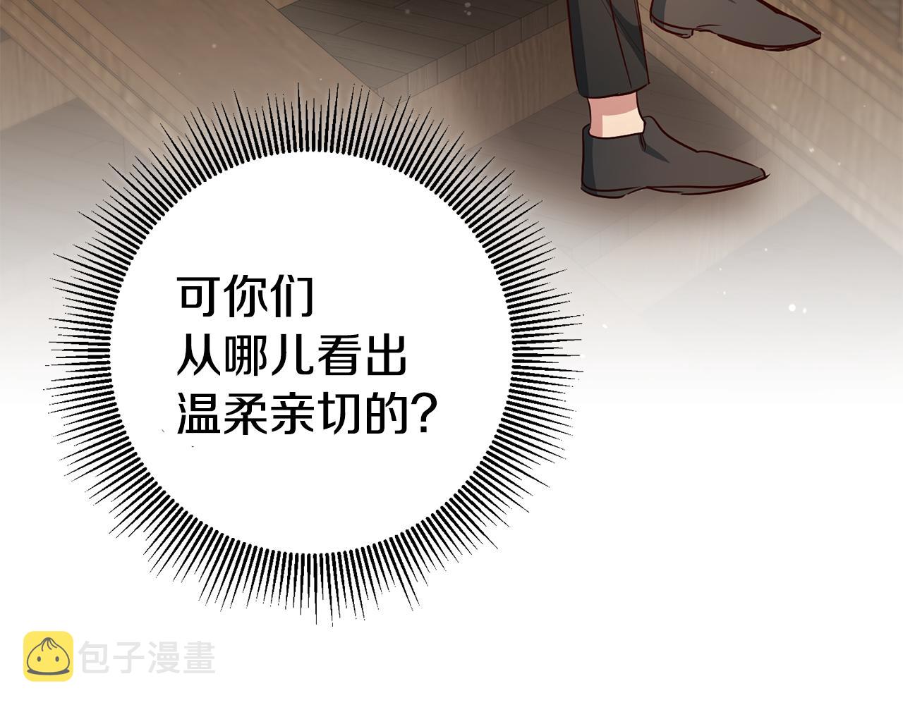 第52话 协商119