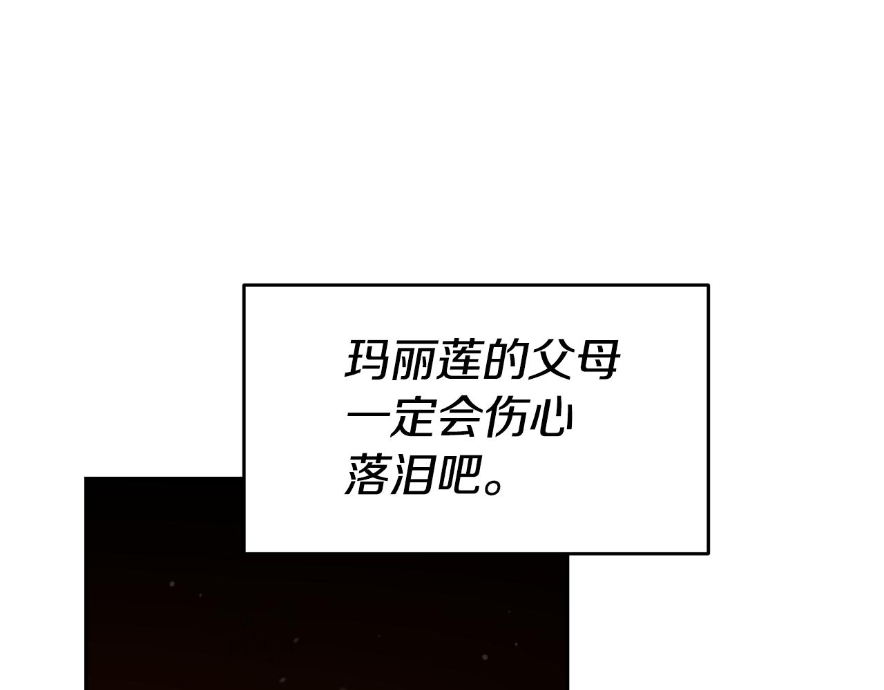 第57话 业余搜查队81