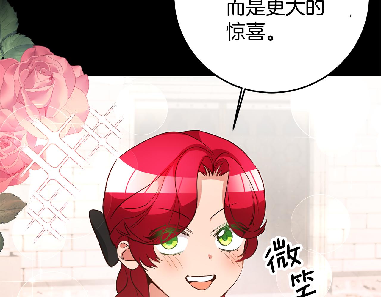 第40话 摸头杀90