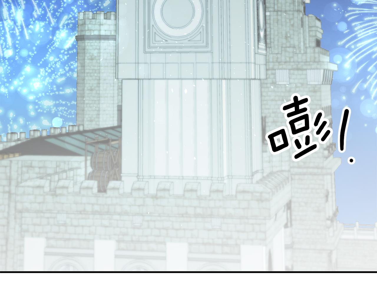 第41话 想听你亲口说110