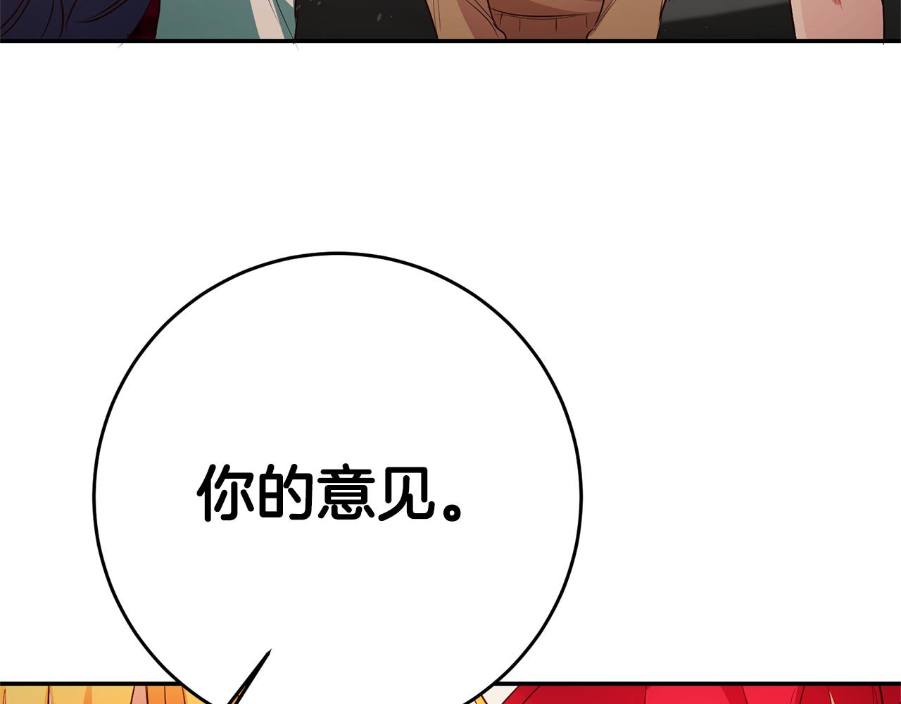 第30话 绑架147
