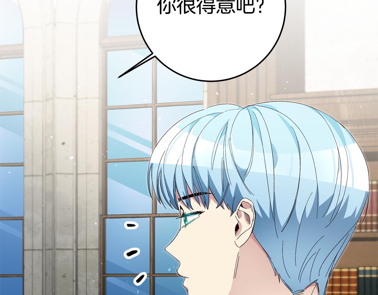 第25话 怒火中烧73