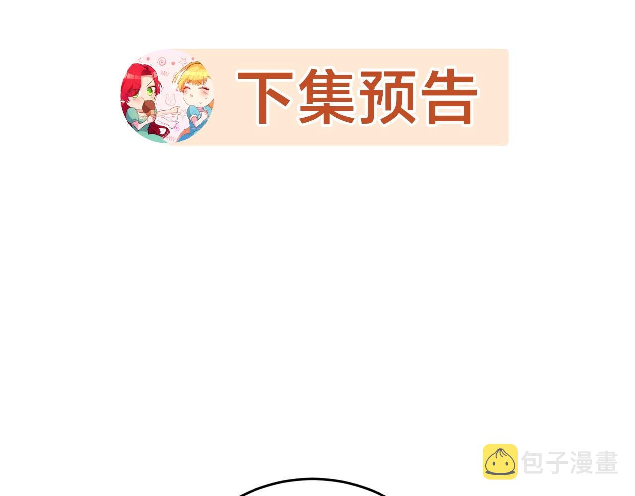 第13话 囚禁折翼天使224