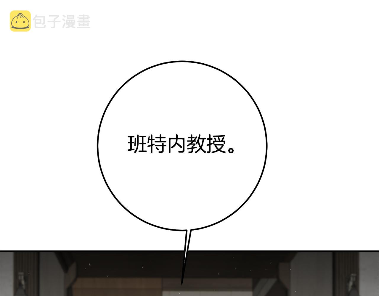 第32话 绑架11