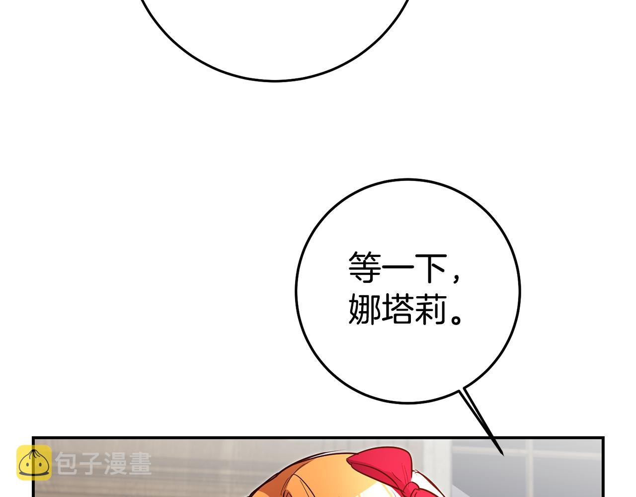 第40话 摸头杀146