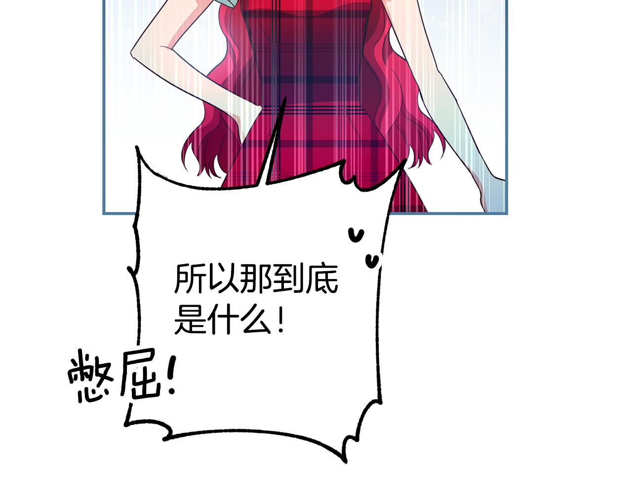 第57话 业余搜查队9