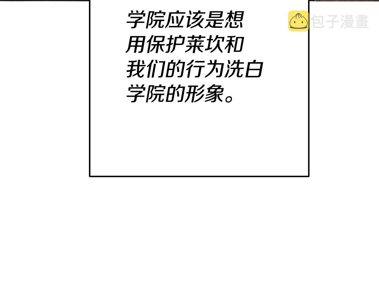 第34话 诅咒25