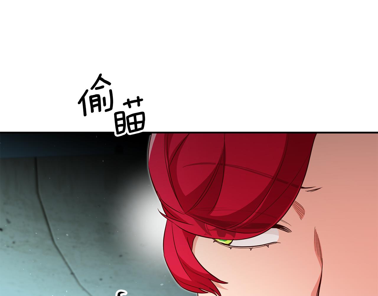 第48话 生气的理由114