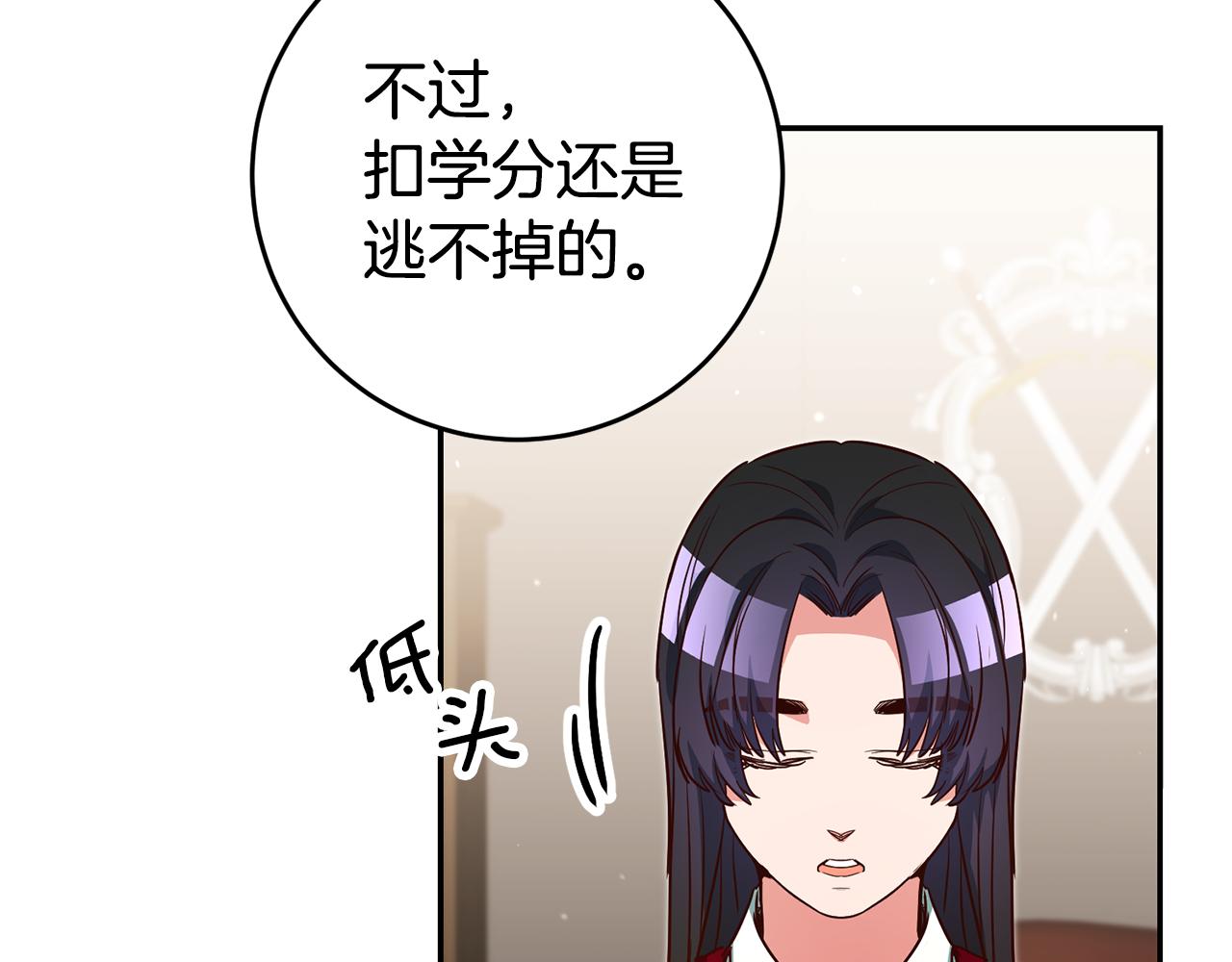 第54话 处分120