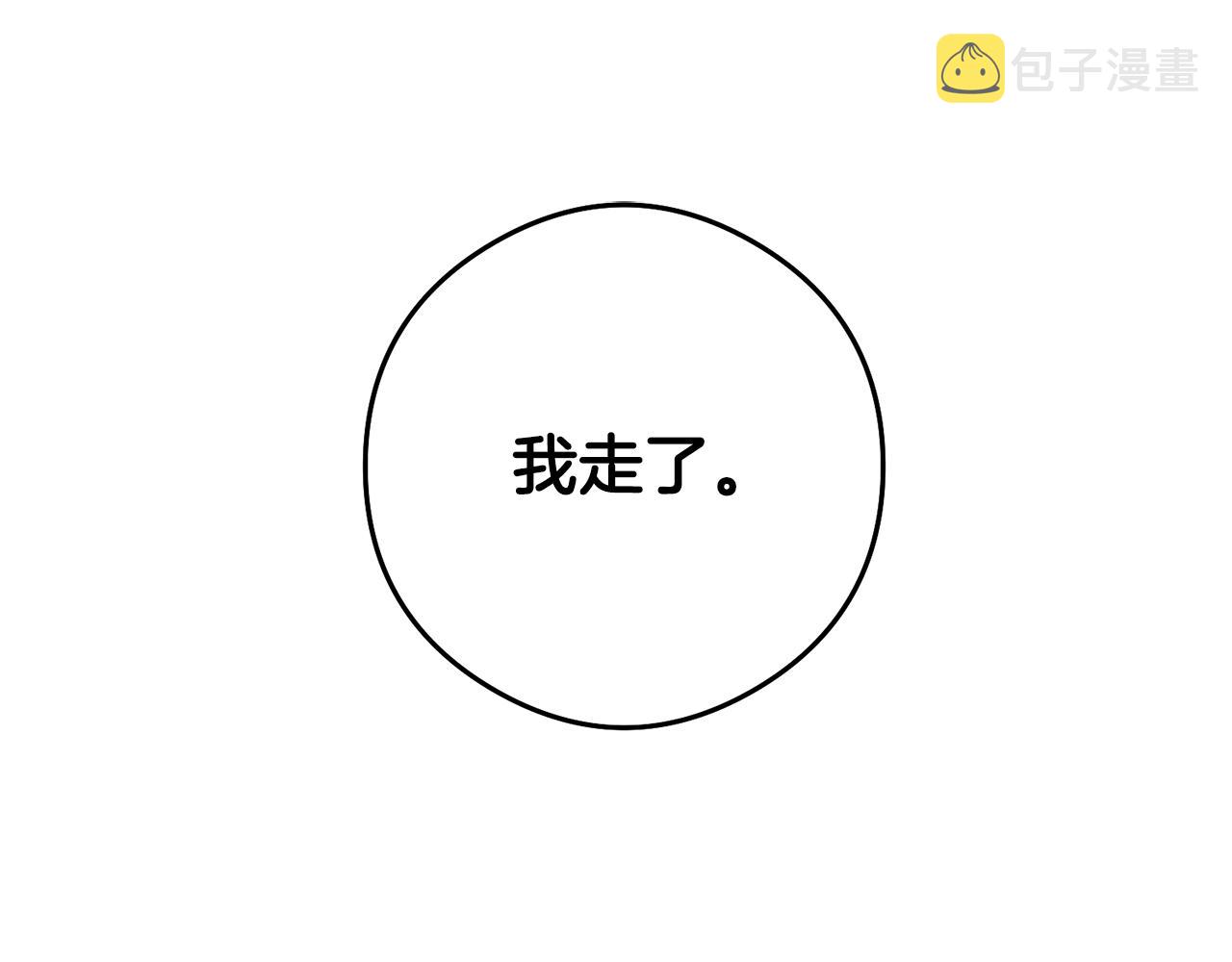 第22话 秘密被发现22