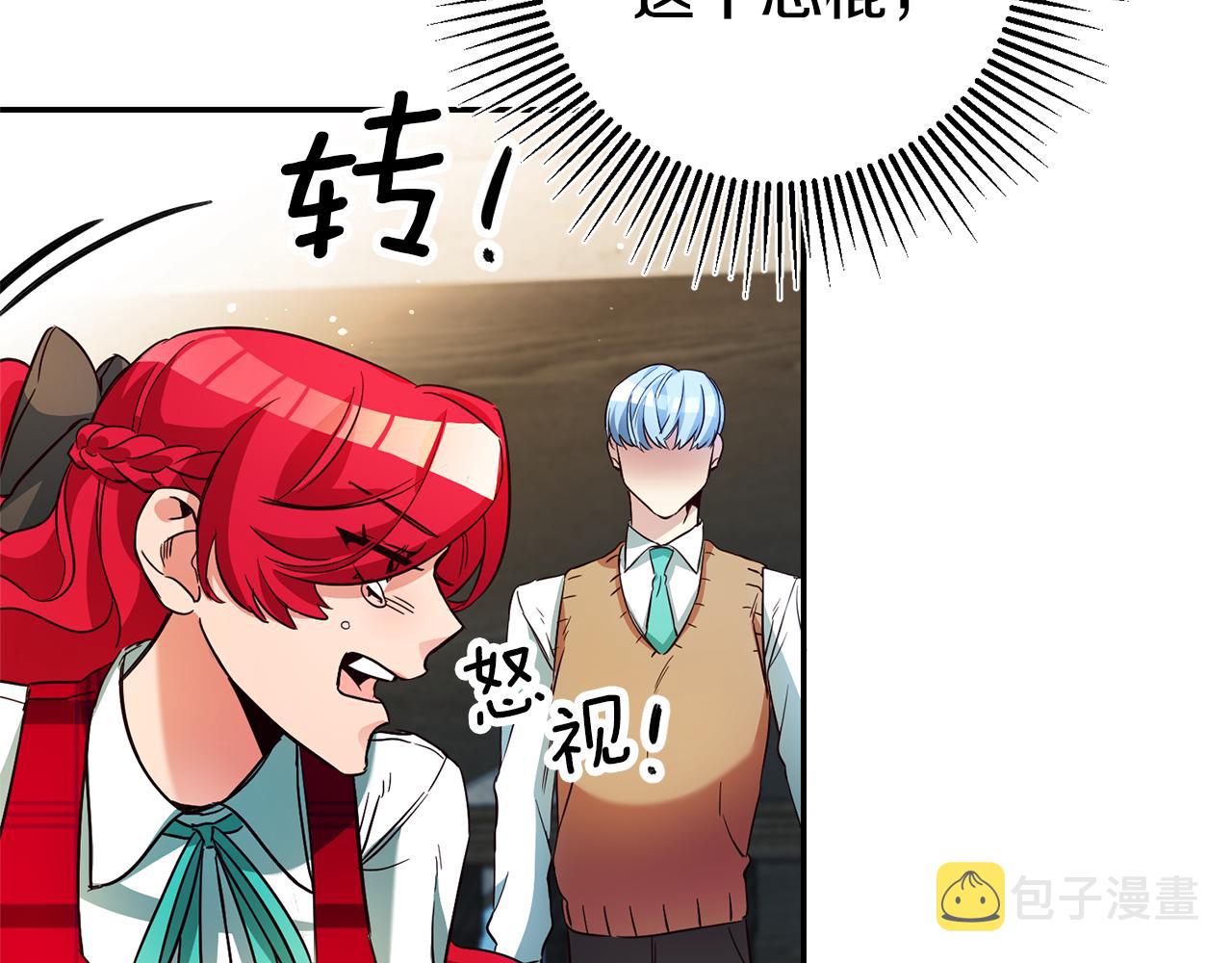第10话 我没有男朋友177