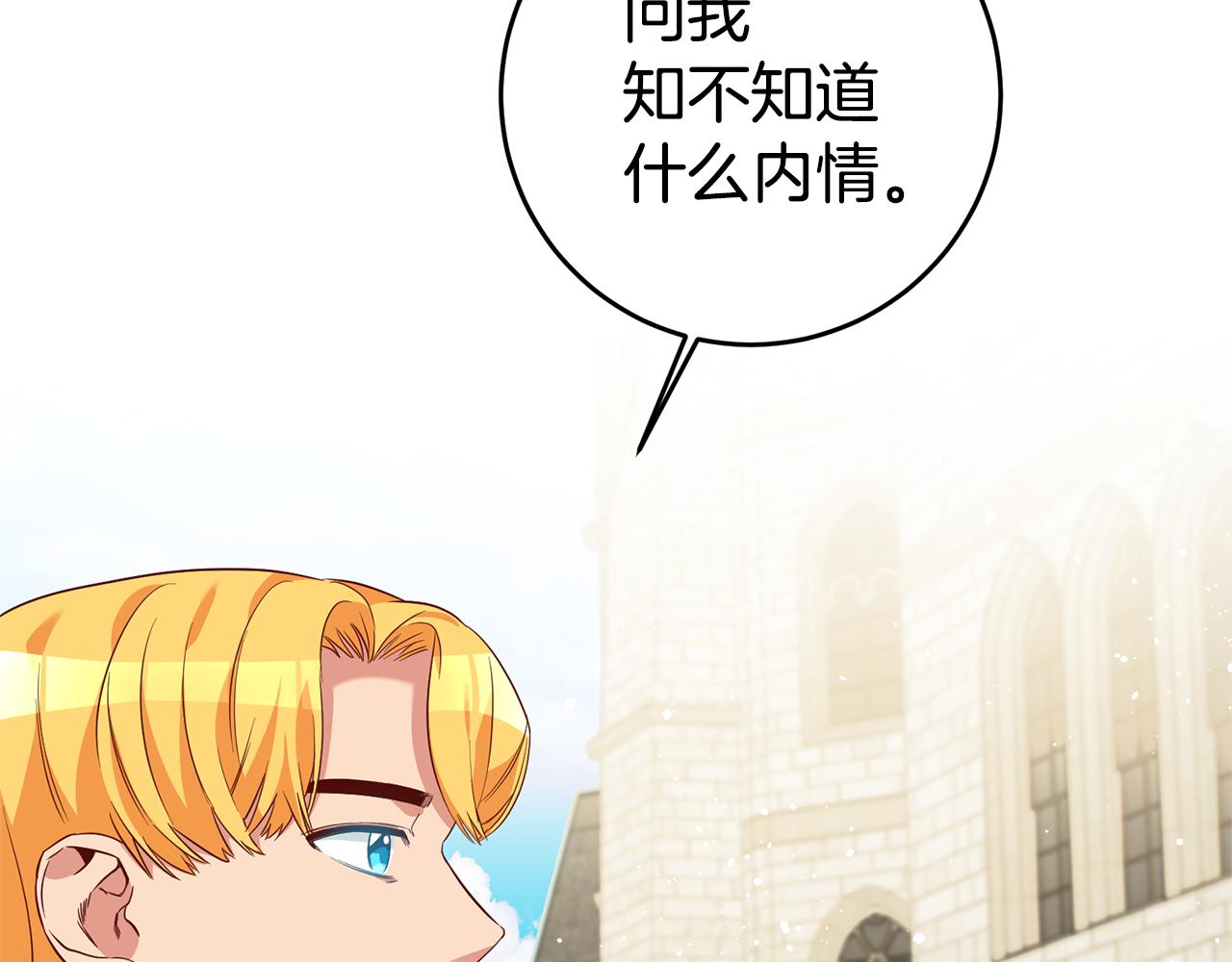 第7话 阴魂不散12